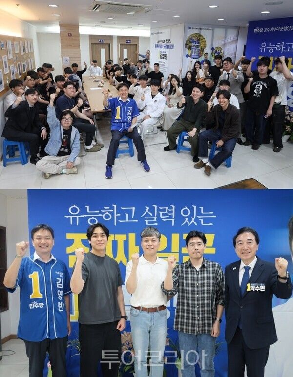 ▲김영빈(공주·부여·청양) 더불어민주당 국회의원 후보가 24일 공주시 선거사무소에서 지역 대학생 및 청년들과 정책 간담회를 열고 청년 중심의 미래 비전과 실질적인 지원 대책 마련에 본격 나섰다. /사진-김영빈 후보 캠프(편집 류석만 기자)