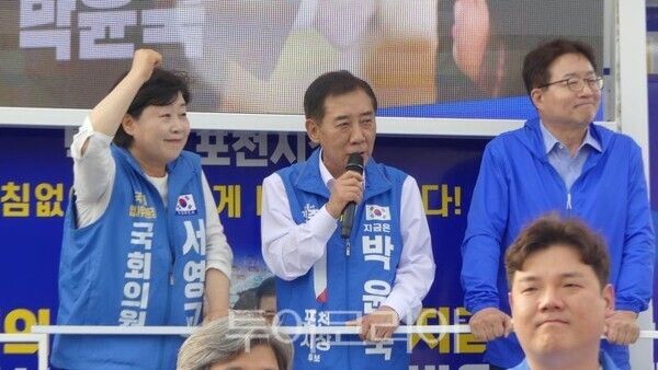 박윤국 포천시장 후보(가운데)와 서영교 법사위원장과 염태영 의원/투어코리아뉴스 정명달 기자