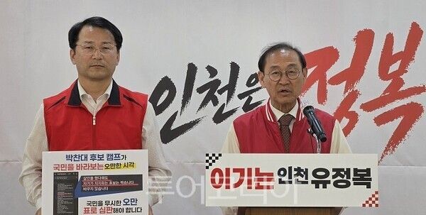 정복캠프 정유섭 총괄선대위원장은 26일 오전 '정복캠프'에서 기자회견을 열고 있다.&nbsp;2026.05.26. / 투어코리아 이창호 기자