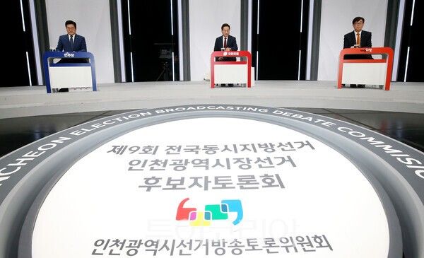 지난 26일 MBC 스튜디오에서 열린 인천시장 후보 토론회에서 좌석에 앉아있는 인천시장 후보들(왼쪽부터 박찬대, 유정복, 이기붕 후보)