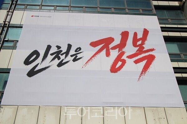 정복캠프 이미지 / 투어코리아 이창호 기자