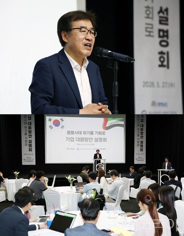 ▲전형식 충남도 정무부지사가 27일 아산시 모나밸리에서 열린 ‘기업 대응 방안 설명회’에 참석해 아랍에미리트(UAE), 사우디아라비아 등 중동 주요 시장 진출 전략에 대해 집중 논의하고 있다. /사진-충남도