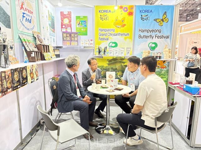 함평군 공무원들이 태국 국제식품박람회 ‘타이펙스-아누가 아시아에 참가해 ‘K-HC 푸드’ 홍보를 펼치며, 수출 확대에 힘을 쏟고 있다./사진=함평군