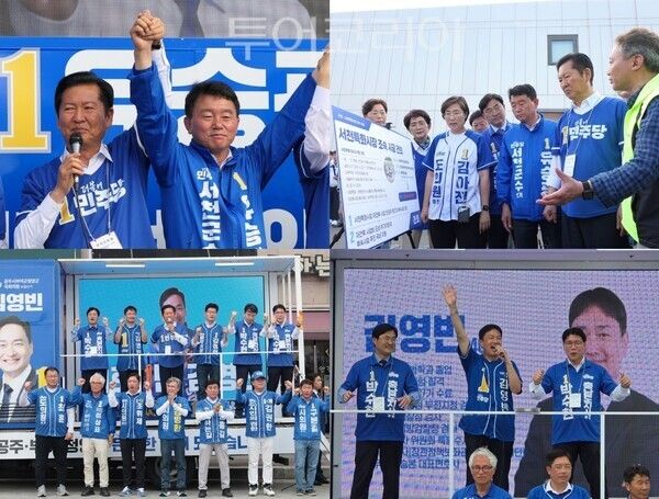 ▲(上) 더불어민주당 정청래 당대표가 지난 25일 서천군 서천특화시장을 찾아 유승광 서천군수 후보 지원 유세를 진행하고, 시장 상인들과 직접 만나 현장 민심을 청취하고 있다. (下) 더불어민주당 정청래 당대표가 27일 김영빈 공주·부여·청양 국회의원 후보와 김정섭 공주시장 후보 지원 유세에 나서며 ‘민주당 원팀’ 총력전을 펼치고 있다. /사진-유승광·김영빈 후보 캠프(편집 류석만 기자)