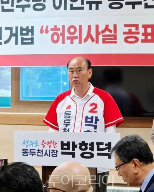 박형덕 국민의힘 동두천시장 후보/투어코리아뉴스 정명달 기자