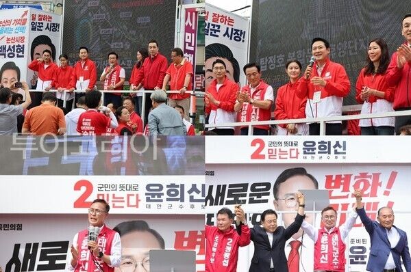 ▲(上) 장동혁 국민의힘 당대표가 28일 백성현 논산시장 후보와 시·도의원 후보들을 지원하기 위해 대규모 거리유세 활동에 나섰다. (下) 윤희신 국민의힘 태안군수 후보를 비롯한 군·도의원 후보들이 지원에 나선 김태흠 충남지사 후보와 함께 거리 유세전을 펼치고 있다. /사진-백성현·윤희신 후보 캠프(편집 류석만 기자)