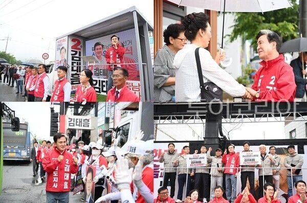 ▲(下) 28일 태안군을 방문한 김태흠 국민의힘 충남도지사 후보가 윤희신 군수 후보 등과 함께 총력 유세전을 펼치고 있다. /사진-김태흠 후보 캠프(편집 류석만 기자)