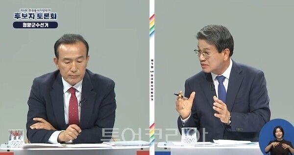 ▲왼쪽부터 지난 27일 TJB 대전방송에서 열린 김홍열 청양군수 후보와 김돈곤(현 군수) 후보의 토론회 모습(방송화면).