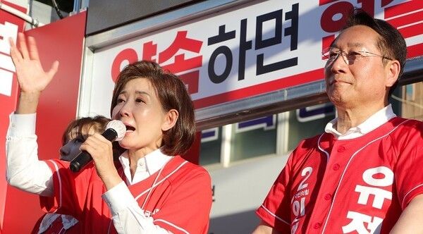 29일 부평구 청천동 집중유세에서 나경원 공동명예선대위원장이 시민들에게 유정복 인천시장 후보 지지를 호소하고 있다.