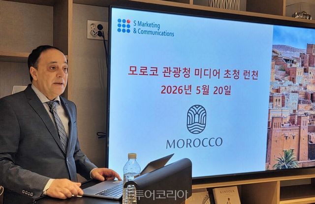 세드라티 모하메드 모로코관광청 한국 시장 매니저가 발표하고 있다./사진-투어코리아