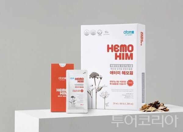 ▲애터미 헤모힘 제품 이미지. /사진-애터미