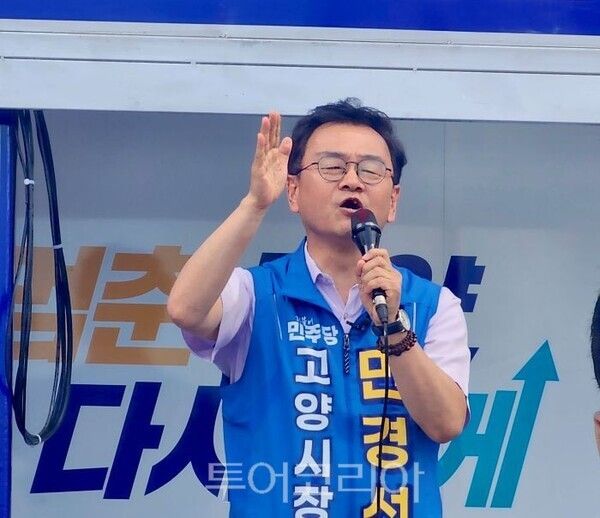 민경선 고양시장 후보 일산시장 유세/투어코리아뉴스 김경남 기자