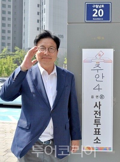 29일 미추홀구 평생학습관 주안4동 사전투표소에서 도성훈 인천시교육감 후보가 사전투표를 마친 뒤 인사를 하고 있다.