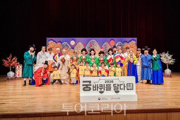 사진 / 울릉도에서 펼쳐진 '궁 바퀴를 달다' 프로그램 진행