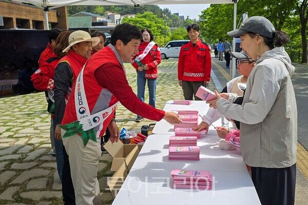 사진_산불예방캠페인 / 중부지방산림청 제공