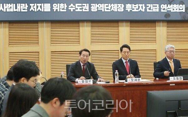 국민의힘 유정복 인천시장 예비후보는 4일 국회 의원회관에서 열린 사법내란 저지를 위한 수도권 광역단체장 후보자 연석회의에서 발언을 하고 있다.
