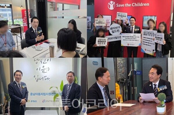 ▲박수현 충남지사 후보 세이브더칠드런 및 충남아동자립지원전담기관 간담회 모습. /사진-박수현 후보 캠프(편집 류석만 기자)