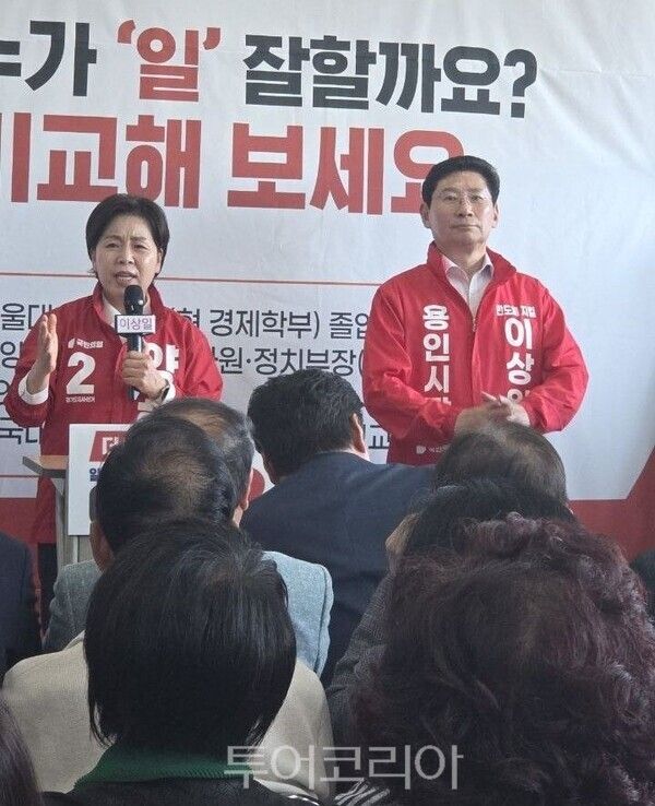 양향자 국민의힘 경기도지사 후보가 축사하고 있다/투어코리아뉴스 정명달 기자