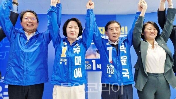 김승원 민주당 경기도당위원장, 추미애 경기도지사후보, 박윤국 포천시장 후보, 박지혜 국회의원이 손을 맞 잡고 승리를 기원하고 있다/투어코리아뉴스 정명달 기자