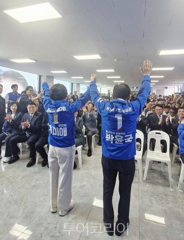박윤국 포천시장 선거사무소 개소식 전경/투어코리아뉴스 정명달 기자&nbsp; &nbsp;사진=정명달 기자