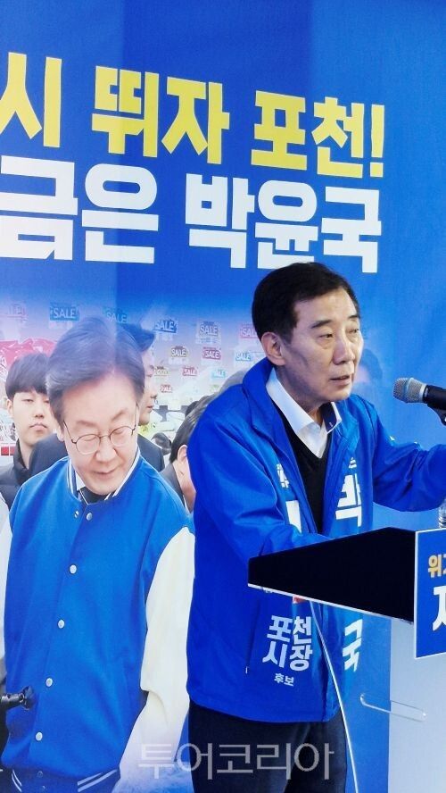 박윤국 포천시장 후보가 개소식 발언을 하고 있다/투어코리아뉴스 정명달 기자 사진=정명달 기자