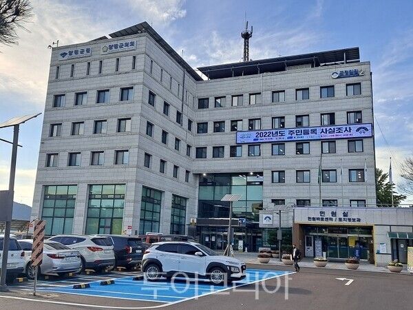 양평군의회 전경/투어코리아뉴스 김경남 기자