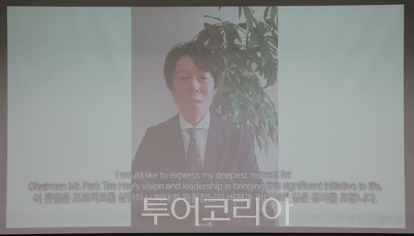 영상 축사 모습. 2026.05.07. / 투어코리아 이창호 기자