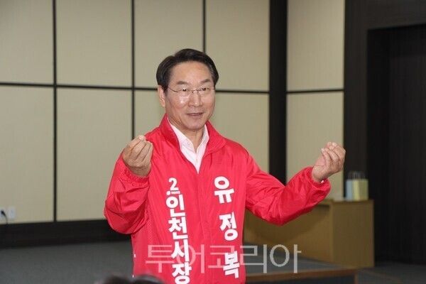 7일 오후 7시, 인천문화예술회관 회의장에서 열린 ‘2026 인천국제무용페스티벌(IIDF)’ 발대식에서 국민의힘 유정복 인천시장 후보가 축사를 하고 있다. 2026.05.07. / 투어코리아 이창호 기자