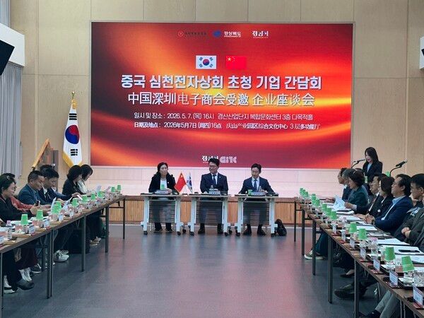 중국 심천전자상회 대표단이 경북 도내 기업들에 대해 투자하기 위해 설명을 듣고 있다./사진-경북도
