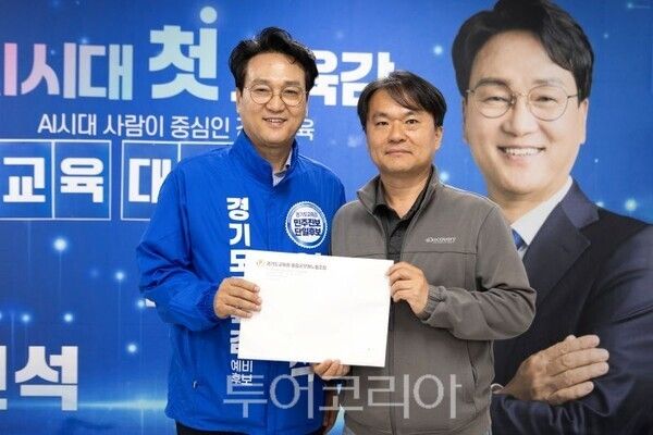 안민석 후보 지지 선언한 교육전문가 105인/투어코리아뉴스 정명달 기자
