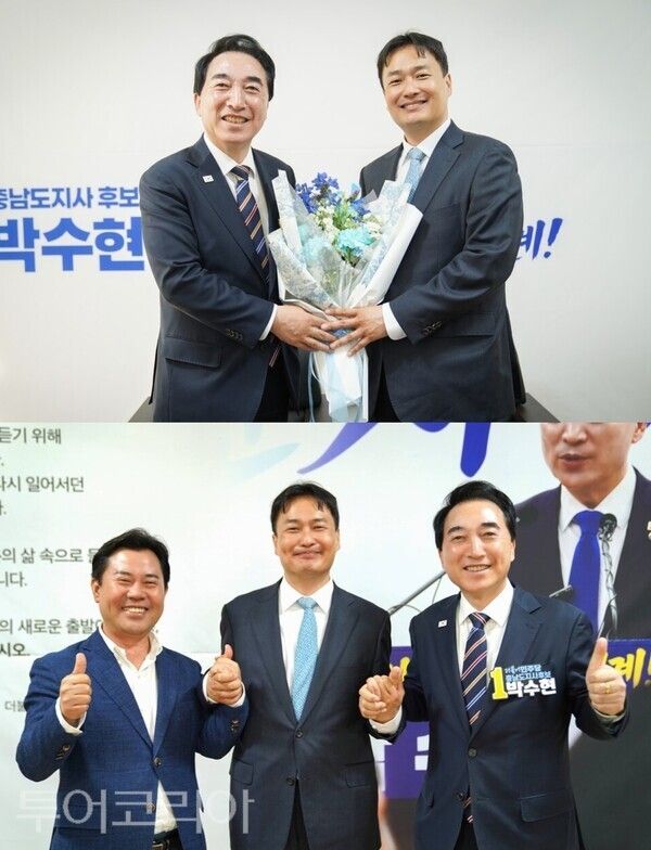 ▲(上) 박수현 충남도지사 후보가 지난 8일 천안 선거캠프에서 공주·부여·청양 보궐선거 출마 예정인 김영빈 변호사를 만나 “실력 있는 세대교체의 적임자”라며 전폭적인 지지를 선언하고 있다. (下) 왼쪽부터 박정현 전 부여군수, 김영빈 변호사, 박수현 충남도지사 후보. /사진- 박수현 후보 캠프(편집 류석만 기자)