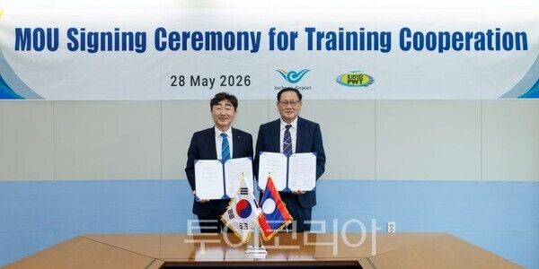 인천공항공사, 라오스 민간항공교육원과 교육협력 MOU 체결/투어코리아뉴스 김경남 기자