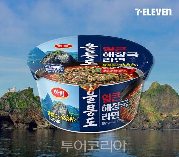 울릉도얼큰해장국라면