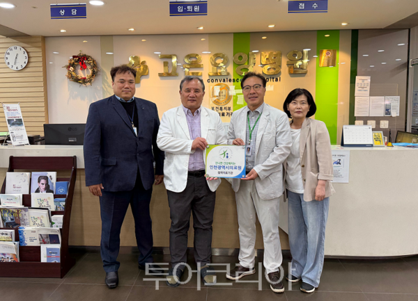 인천광역시의료원이 지난 5월 29일 고은요양병원에서 지역사회 보건의료 발전과 효율적인 진료협력 체계 구축을 위한 간담회를 개최했다.