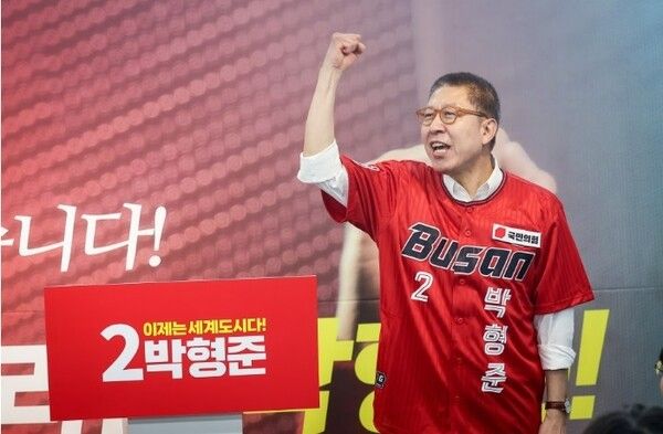 /사진제공=박형준 후보 선거대책위원회.