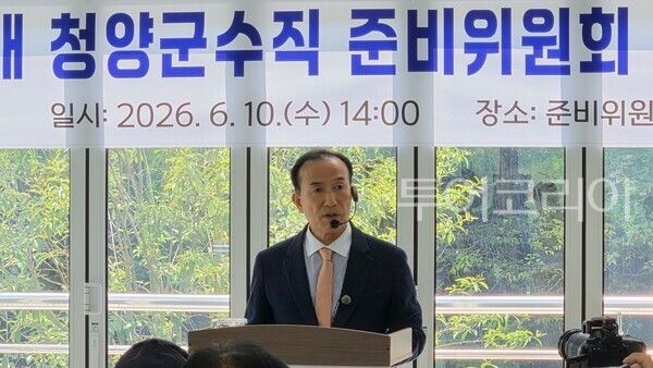 ▲김홍열 청양군수 당선인이 10일 청양고추문화마을 H2O센터에서 열린 청양군수직 준비위원회 출범 기자회견에서 민선 9기 군정 운영 방향과 주요 공약에 대해 설명하고 있다. /사진-류석만 기자