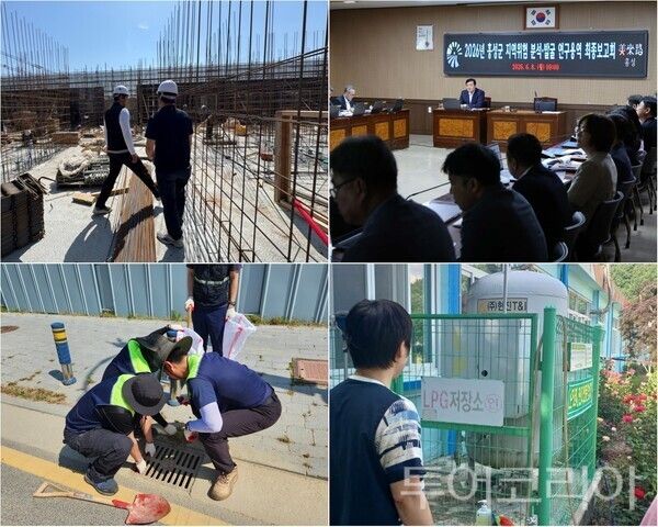 ▲서산시 2025년 폭염 대비 현장 점검, 홍성군 지역 맞춤형 재난안전정책 밑그림 완성, 금산군 장애인복지시설 안전점검 모습, 부여군 우기 대비 빗물받이 점검. /사진-서산·홍성·금산·부여(사진 류석만 기자)