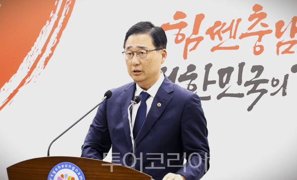 ▲박수현 충남도지사 당선인 인수기구인 '통(通)하는 충남 준비위원회' 김선태 대변인이 15일 충남도청 프레스센터에서 열린 기자회견에서 도 실국 업무보고 계획과 민선9기 도정 운영 방향에 대해 설명하고 있다. /사진-류석만 기자
