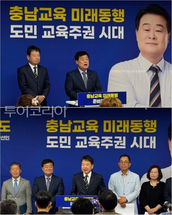 ▲이병도 충남교육감 당선인이 15일 도교육청 회의실에서 열린 준비위원회 활동계획 발표 기자회견을 통해 ‘충남교육 대전환’을 선언하고 있다. /사진-준비위(편집 류석만 기자)