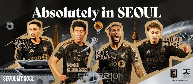 서울와 LAFC가 함께한 서울관광 홍보 캠페인 이미지/이미지=서울관광재단 제공