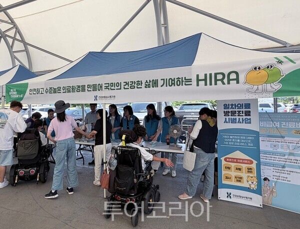 심평원 제21회 원주장애인인권영화제 참여