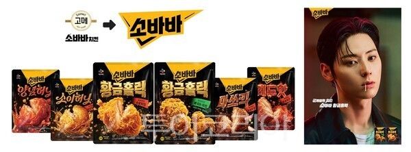 소바바 브랜드