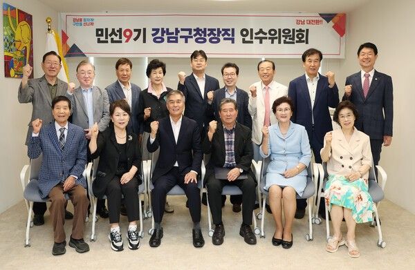 김현기 강남구청장 당선인 인수위원회 정책자문위원 위촉 후 기념촬영 모습(사진제공=강남구청)