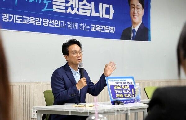 안민석 경기도교육감 당선인/투어코리아뉴스 정명달 기자