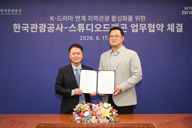 한국관광공사와 스튜디오드래곤이 지난 17일&nbsp; K-드라마 기반 지역관광 활성화를 위한 업무협약을 체결했다. (왼쪽부터) 공사 양경수 국제관광본부장, 스튜디오드래곤 유상원 IP전략사업부장 /사진-한국관광공사