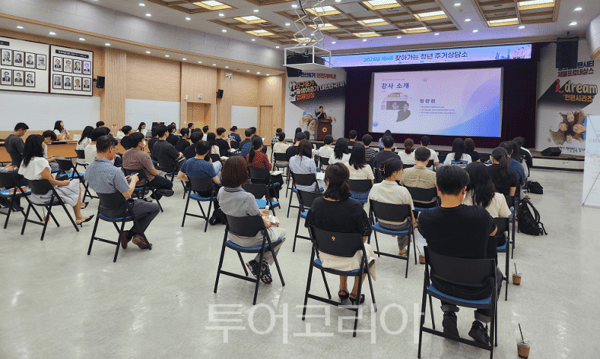 인천광역시가 국토교통부와 함께 18일 인천광역시청 대회의실에서 ‘2026년 찾아가는 청년주거 상담소’를 개최하고 있다.
