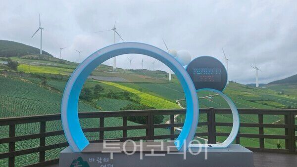 태백바람의 언덕