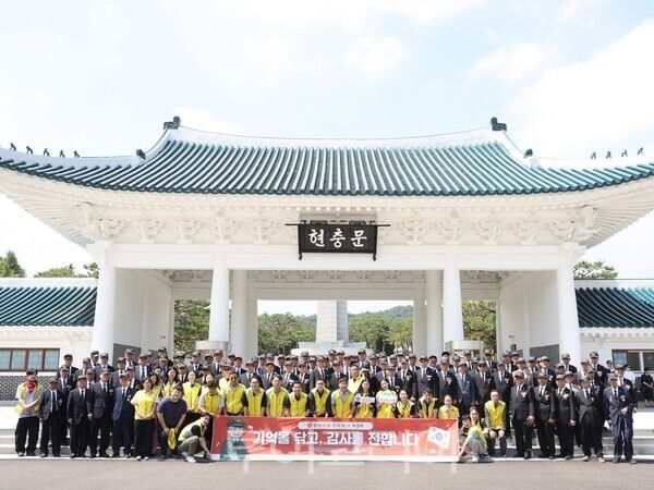 동서식품, 호국보훈의 달 맞아 국립현충원 봉사활동 진행