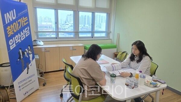인천광역시교육청이 지난 17일 인천특수교육지원센터에서 특수교육대상학생 학부모를 대상으로 ‘2026 특수교육대상학생 진로･취업 컨설팅 특강’을 개최하고 있다.