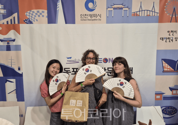행사장 관람객들이 인천시 기념품인 태극기 부채와 함께 사진 촬영을 하고 있다.